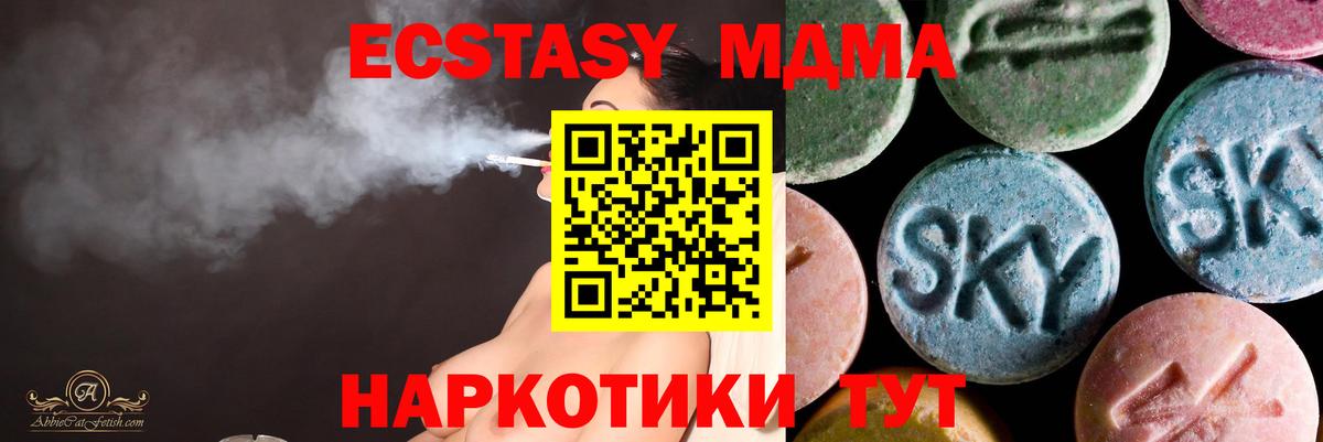 Мелеуз  Экстази  Вход с VPN  ЭКСТАЗИ таблы 