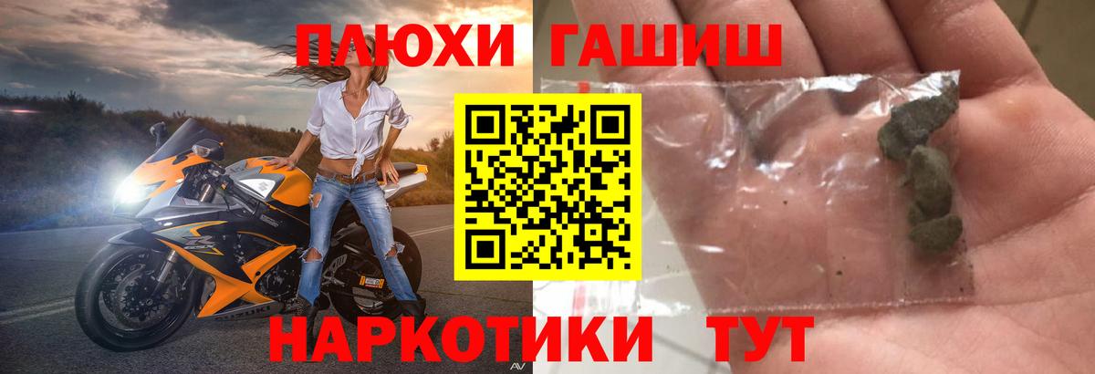 Гашиш Ice-O-Lator Мелеуз