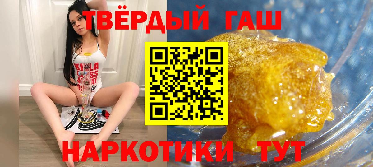 Мелеуз  цены   ГАШИШ ice o lator  Вход с VPN  Гашиш хэш 