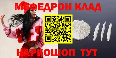 кокаин Дубна