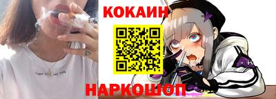 кокаин Дубна