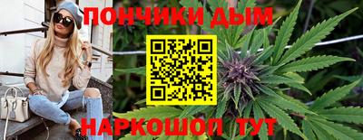 марихуана Донской