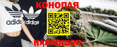 марихуана Донской