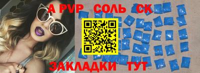 кокаин Дубна