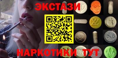 кокаин Дубна