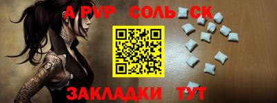 кокаин Дубна
