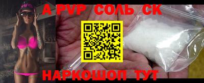 кокс Донецк