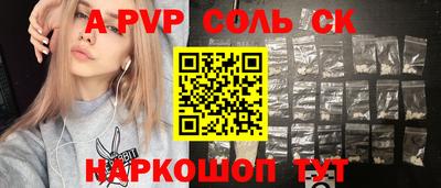 кокаин Дубна
