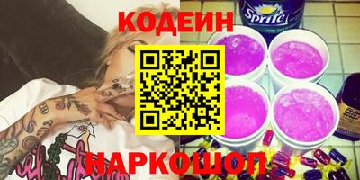 кокаин Дубна