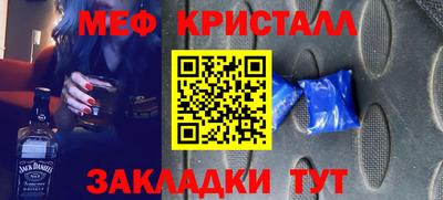 кокаин Дубна