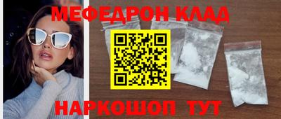 кокс Донецк
