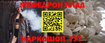 кокаин Дубна