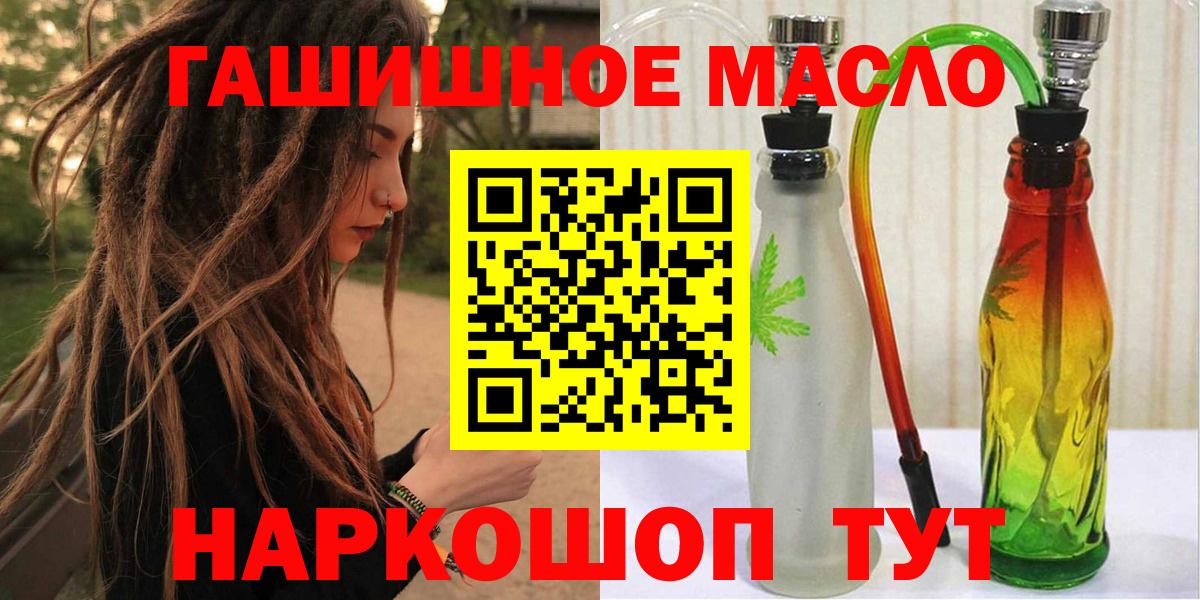 Дистиллят ТГК вейп Мелеуз
