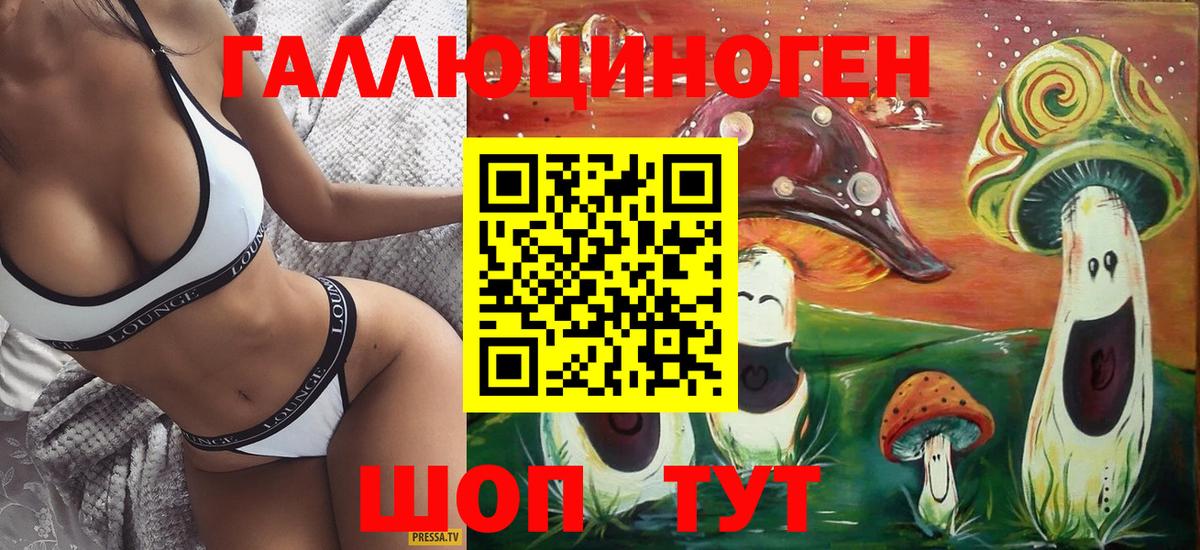 Мелеуз  Галлюциногенные грибы MAGIC MUSHROOMS  Вход с VPN 
