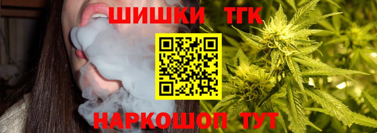 Бошки Шишки Amnesia  Вход с VPN  Бошки марихуана конопля  Бошки Шишки Amnesia  Каннабис индика  Мелеуз 